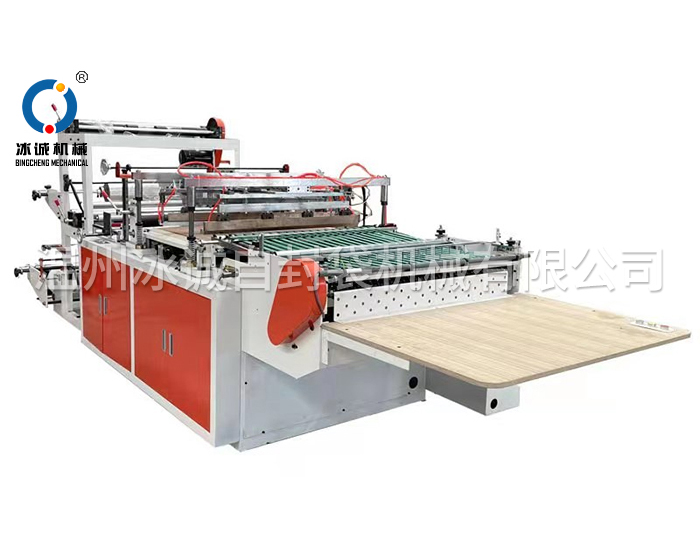 異形（xíng）袋製袋機